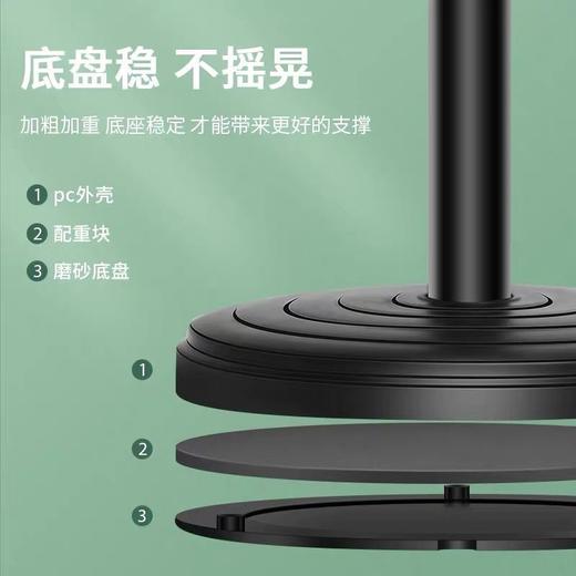 手机俯拍支架360°旋转多功能前后俯视静物拍摄网课视频神器直播架 商品图5