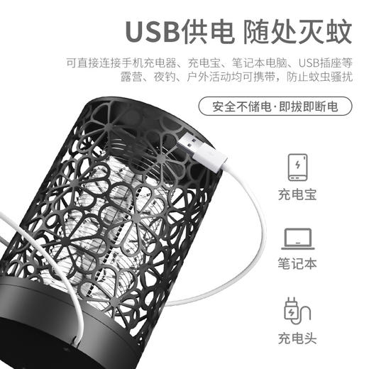 新款花罩电击蚊灯SUB电击式灭蚊灯家用灭蚊器物理灭蚊静音室内婴儿孕妇灭蚊灭 商品图2