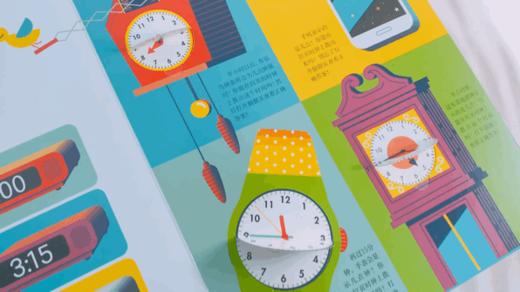 DK时间几何套装（点读版） 商品图3