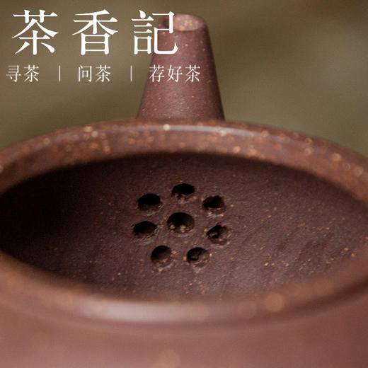 茶香记 紫砂壶 老拼紫水平壶 泥料少而珍 经典器型 周正挺立 泡茶壶 商品图3