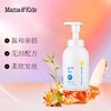 【保税仓】MamaKids洗发水370ml 商品缩略图1