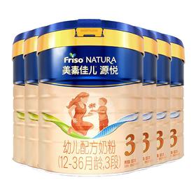 F/美素佳儿源悦婴幼儿配方奶粉800g