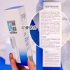 绽妍维A醇多重修护眼霜15g 商品缩略图3