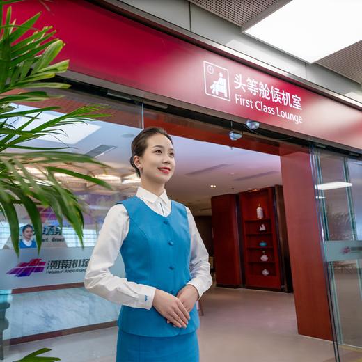 头等舱候机室【捷易登机】 商品图1