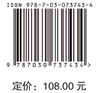 气候变化背景下鄱阳湖流域干旱时空演变及其预估 商品缩略图2