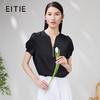 EITIE爱特爱夏季新款时尚大方舒适显瘦通勤衬衫女7009709 商品缩略图0