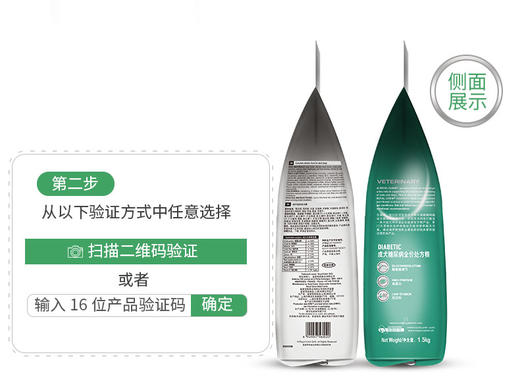 皇家全价成犬糖尿病处方粮DS37老年粮控制血糖1.5KG 商品图1