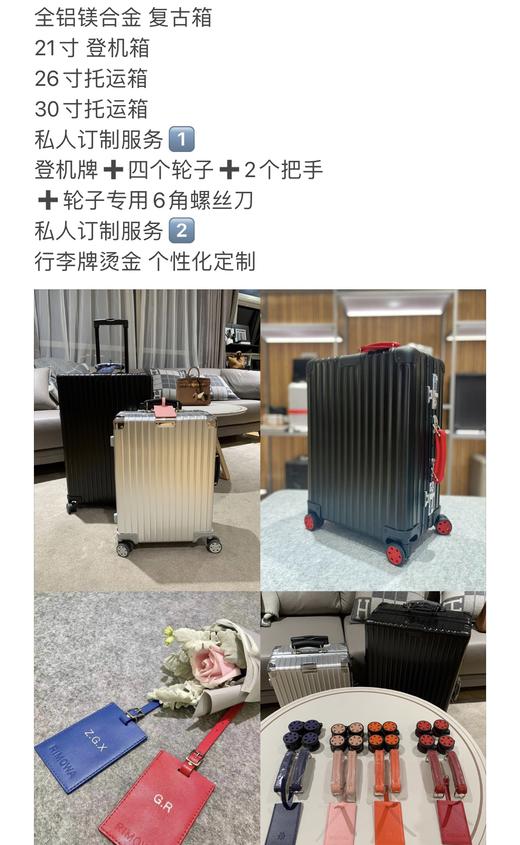 classic系列行李箱（非质量问题不退换，不接受中途退单） 商品图0