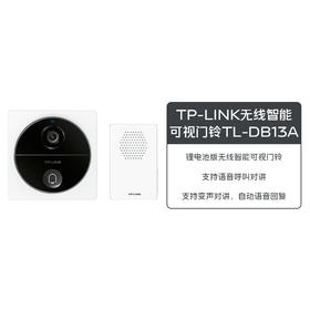 TP-LINK无线智能可视门铃TL-DB13A