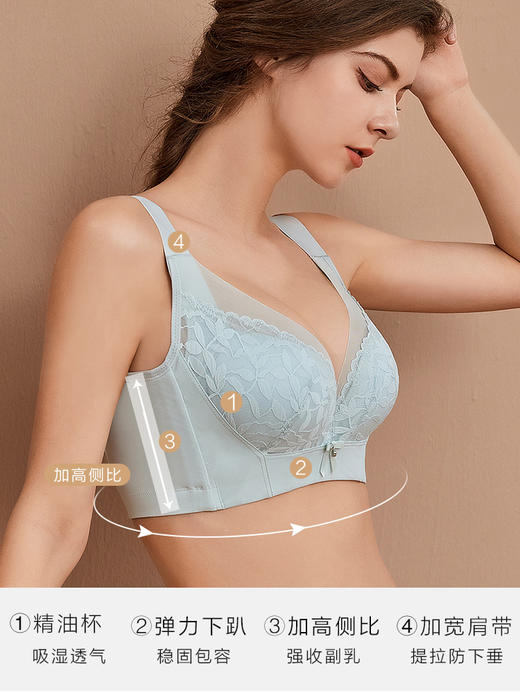 丰胸聚拢侧收副乳软钢圈文胸，素简精油杯调整型文胸 商品图5