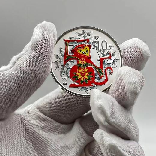 2016猴年生肖彩色银币 彩银猴 商品图8