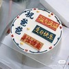 狮子家-爸爸主题蛋糕 男款 纪念日蛋糕 聚会 仪式感必备 健康甜品 商品缩略图0