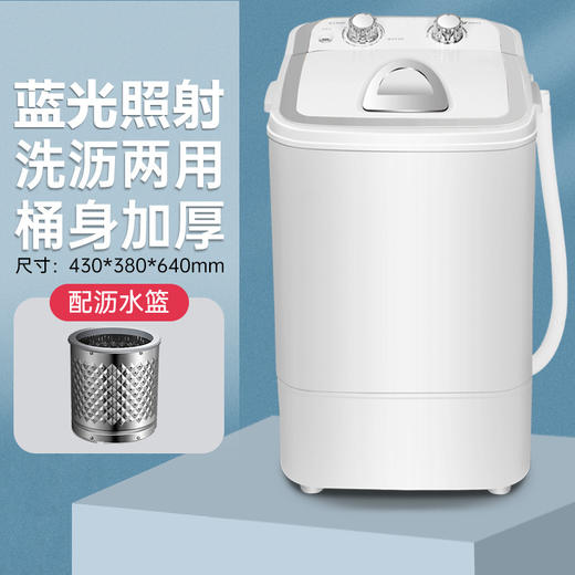 奥克斯小型家用半自动洗脱一体宿舍宝宝婴儿童衣物专用迷你洗衣机 商品图12