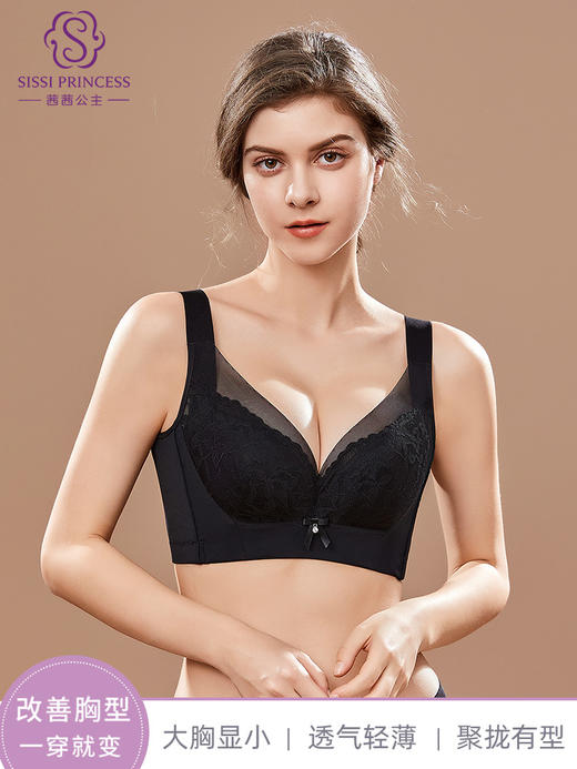 素简轻薄水晶杯，软钢圈，聚拢侧收副乳 商品图2