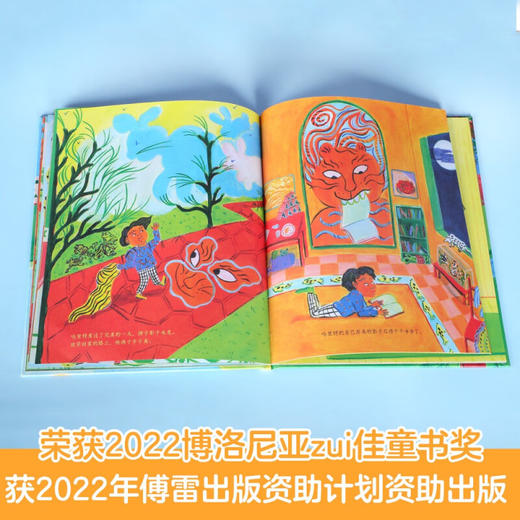 我的影子是狮子 3-6岁 马里恩·卡迪 著 儿童绘本 商品图2
