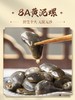 冷菜/特级醉泥螺150克/瓶 商品缩略图3