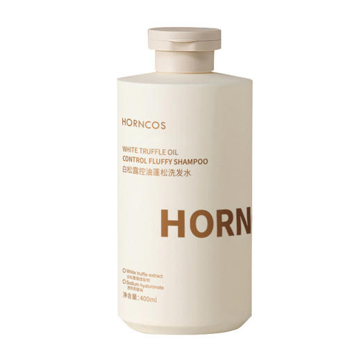 买一送一！【挑战3天不洗头！】白松露净透蓬松洗发水 平衡头皮从根本改善 蓬松控油 去屑止痒 滋养柔顺 商品图4