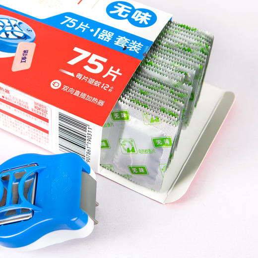 【超市】彩虹蚊香片无味 商品图1