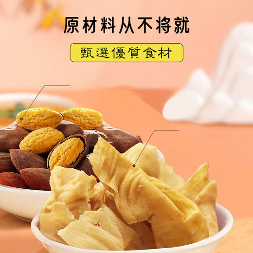 【香港大药房塔塔糖】 肚肚没虫宝宝胃口好 塔塔糖 小孩成人可用糖 1瓶/36g 商品图3