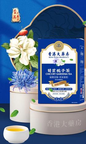 尿酸高的“大克星”找到了，每天喝一杯，尿酸哗哗降，痛风不再来