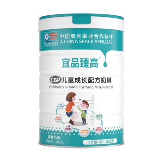 积分兑换专区 商品图6