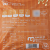 麦德龙 麦臻选 红薯粉条（直形）1.5kg 商品缩略图5