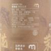 MC 麦德龙 麦臻选 茉莉花茶 80g 商品缩略图5