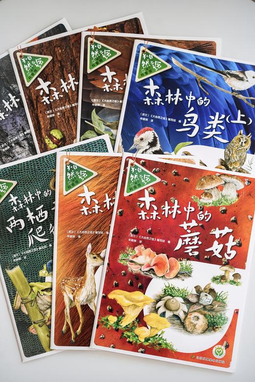 423世界读书日 秒杀专享！《大自然之绘》共7册 商品图1