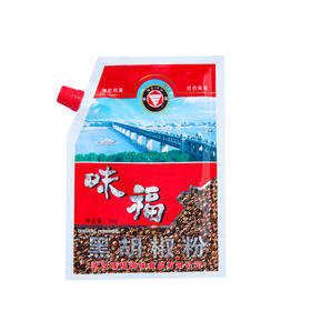 味福黑胡椒50g