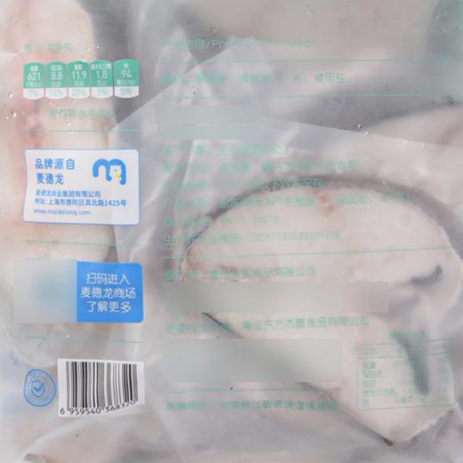 MC 麦德龙 麦臻选 阿拉斯加黑鳕鱼扒 1kg 商品图5