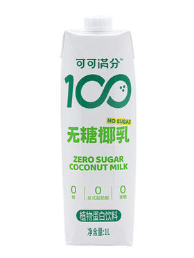 可可满分无糖椰乳1L