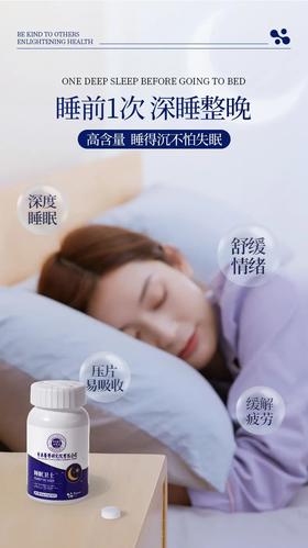 告别失眠！打雷都叫不醒！一觉睡到天亮，皮肤好精神好！