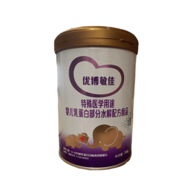圣元优博敏佳婴儿乳蛋白部分水解配方奶粉700g