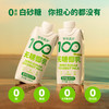 可可满分无糖椰乳330ml 商品缩略图5