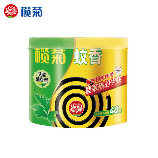 榄菊加大盘艾草型蚊香塑料筒装（40单圈） 商品图2