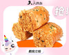 现烤香松卷 商品缩略图0