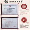 【云燕优品】泸州肥儿粉 儿童成人营养原味手工代餐粉即食谷物米粉米糊流食 无蔗糖（12袋*30g) 商品缩略图2