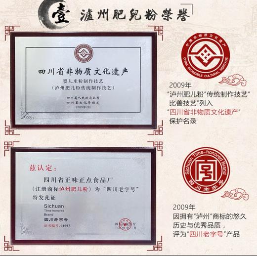 【云燕优品】泸州肥儿粉 儿童成人营养原味手工代餐粉即食谷物米粉米糊流食 无蔗糖（12袋*30g) 商品图2