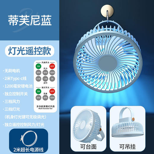 风扇宿舍小风扇学生上铺夏天下铺寝室吊扇小型静音充电床上风扇 商品图5