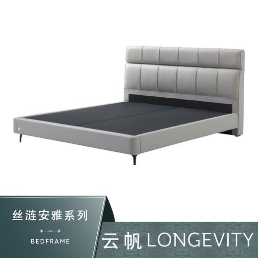 Sealy丝涟床架 云帆 Longevity 商品图0