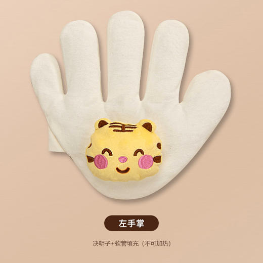 【婴儿防惊跳安抚手掌】婴儿安抚手掌压惊米袋婴儿防惊跳安抚大手掌哄睡神器新生儿抱枕手 商品图4