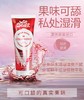 食用润滑液 香甜口感（纯纯阿尔卑斯味、鲜嫩草莓味），好吃的润滑液——所长给你们找来了！ 商品缩略图2