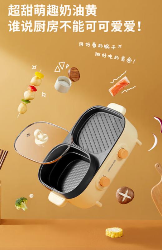 九阳电火锅（料理锅） 型号：HG20-G561 商品图5