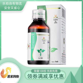 原装进口沃高沙罗润植物饮