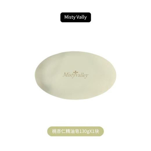 【爆款超低价预售 急单慎拍】澳大利亚进口MistyVally精油滋养保湿芬芳持久洗澡洗脸香皂精油皂 商品图0