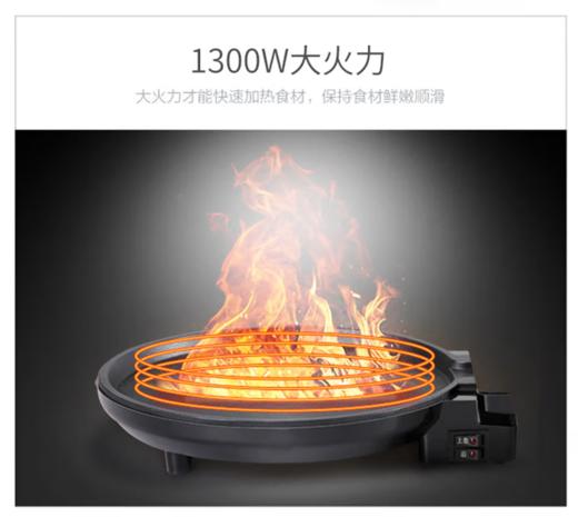 九阳电饼铛 型号：JK30-GK651，新款老款随机发货 商品图10