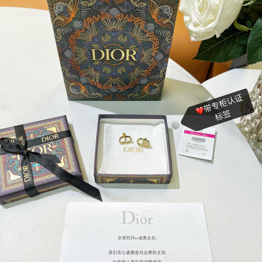 DIOR迪奥CD耳钉耳环 商品图8