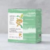 金桂青心乌龙茶(调味茶) Qingxin Oolong Tea with Osmanthus 17.5g 商品缩略图0