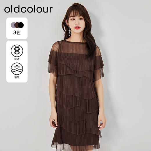 oldcolour夏新款设计感小众气质宽松蕾丝蛋糕连衣裙O21101153 商品图1