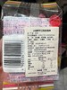 小野田手工粒粒糖果90克 商品缩略图5